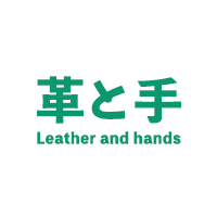 革と手は、靴やカバンを中心に幅広い修理に対応し、確かな技術で大切な品を長く使えるようサポートする修理専門会社です。